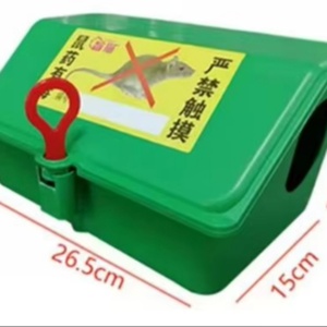 Station d'appât pour rats en plastique à verrouillage unique, boîte d'appât pour souris, lutte contre les rongeurs - Product Image 1