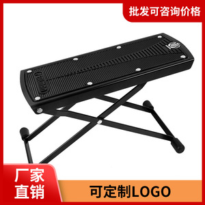 Periman Guitar <b>Footrest</b> 6-Level <b>Adjustable</b> Anti-Slip Surface For Acoustic Electric Guitar - Product Image 4