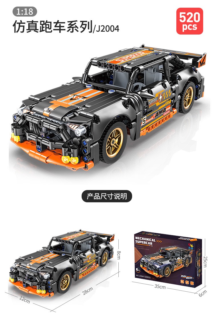 1:18 Mustang 520 piezas