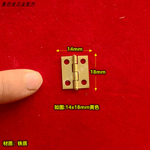 Bisagra para Muebles de Hierro de 1.5 mm, Montaje Superficial, Resistente, para Caja de Madera - Product Image 4