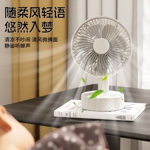 Ventilateur de bureau rechargeable par USB pour la maison, le bureau et les dortoirs. - Product Image 3
