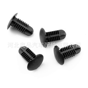 Mitsubishi Black Diamond Trunk <b>Trim</b> <b>Clips</b> 3252 A27 PP Material For V31 V32 V33 Tailgate Side Window Fixing - Product Image 4