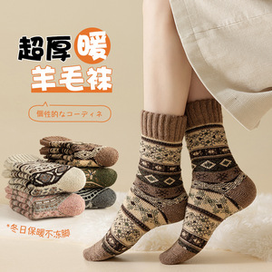 Women's Thick <b>Wool</b> <b>Socks</b> Mid-Calf Geometric Pattern Warm Thermo Home Sleep <b>Socks</b> - Product Image 2