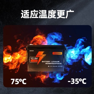 Demuda แบตเตอรี่ลิเธียมเหล็กฟอสเฟต12.8V 150Ah 1920Wh ชาร์จใหม่ได้ใช้ในอุตสาหกรรม - Product Image 3