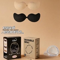 Sous-vêtements push-up en silicone pour femmes à petite poitrine, imperméables, sans couture, respirants, anti-transparence, ultra-fins