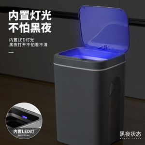 Smart Trash Can Rectangular Inductive Lid Battery Powered Living Room Bedroom Office Kitchen Use - Product Image 3