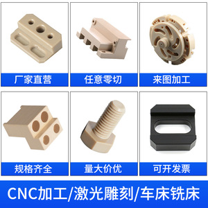 5656 PEEK Board 20mm Thickness 1m Length High Temperature Resistant Plastic Sheet For Machinery Parts - Product Image 4