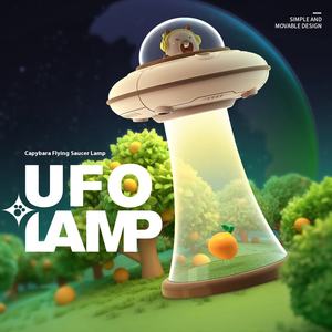 Espace cosmique UFO veilleuse intelligente USB charge gradation dessin animé ornements en plastique jouets pour enfants - Product Image 1
