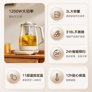 Midea Electric <b>Tea</b> <b>Maker</b> 2L Stainless Steel Temperature Control Smart Kettle For Brewing And Heating - Product Image 2