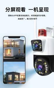 Wifiセキュアカメラ2mphdセキュリティカメラモーション検出赤外線camara de seguridad屋外ptz & bulletオールインオンデュアルレン - Product Image 4