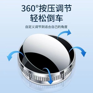 Small Round Rearview Mirror Black Glass Adhesive Installation For Car Side Blind Spot Assist 360 Degree Ultra Clear View - Product Image 5