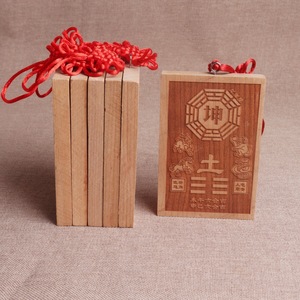 Placas de madera de durazno Feng Shui, trigramas rectangulares para decoración del hogar, regalo de Año Nuevo Chino - Product Image 3