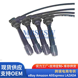 Spark <b>Plug</b> Cable Assembly 27501-26D00 for Hyundai Kia High Voltage Ignition Wire Set OEM <b>Replacement</b> Parts - Product Image 4