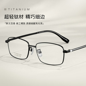 Montures de lunettes rectangulaires en titane pour hommes 9033 54mm, monture optique à bordure complète avec revêtement IP, fabriquées à Danyang - Product Image 5