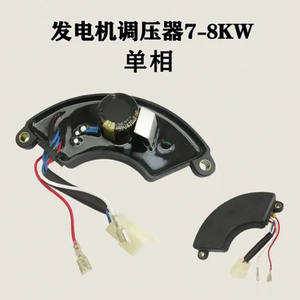 Stabilisateur de tension monophasé haute puissance 7-8KW 220V AVR pour moteur diesel, régulateur de tension universel avec matériau PC pour utilisation SVC - Product Image 5