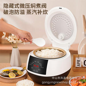 หม้อหุงข้าวกงหยิง 5 ลิตร ตั้งเวลาอัจฉริยะ ใช้ไฟฟ้า สำหรับทำซุปและนึ่ง ฟังก์ชั่นจองเวลา 24 ชม. สีดำและสีขาว - Product Image 4