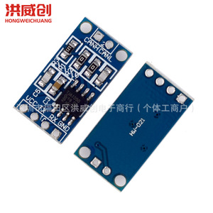 Module d'interface CAN Bus Hongweichuang TJA1050, carte de commande de moteur 6,3V 50V - Product Image 4