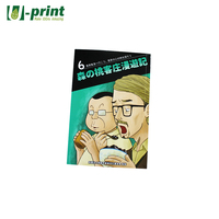 Impresión Offset, Personalización de Coloración, Libro de Historietas Manga en Inglés, Tapa Blanda con Papel Kraft y Encuadernación Perfecta para Adultos