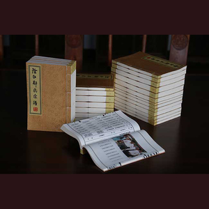 Servicio de Compilación Genealógica - Libro de Historia de Clan Impreso Personalizado para Chinos en el Extranjero - Product Image 6