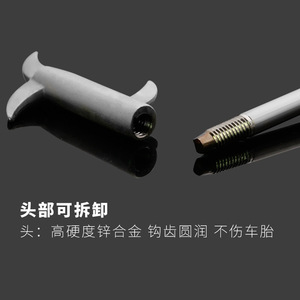 Tire Stone Removal <b>Hook</b> Multi Functional Tire Cleaning Tool Hand Tool - Product Image 3