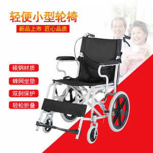 Fauteuil roulant manuel Junlong, léger, pliable et compact, pour personnes âgées et handicapées, aide à la mobilité - Product Image 3