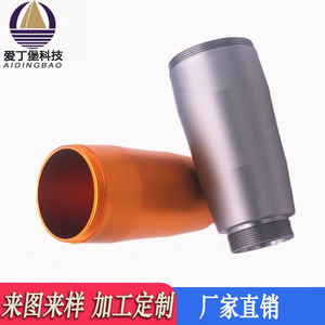 Edinburgh CNC Machined Aluminum Pipe Fitting 400mm <b>Max</b> Diameter For Headers And Wire Housings - Product Image 4