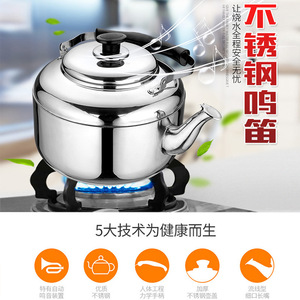 Steel Beauty Stainless Steel Whistle Kettle 3L Large Capacity For Induction Cookers Gas Stoves Open Flames - Product Image 5