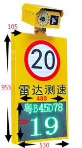 24GHz Traffic <strong>Speed</strong> Radar With LED Display Capture <strong>Camera</strong> &amp; 250km/h Max <strong>Speed</strong> Range For Traffic Signs