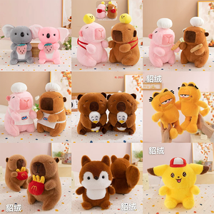Peluches <span class=keywords><strong>Dauphin</strong></span> Chef Rose et Marron Anti-stress, Longues, Douces et Confortables, Cadeaux pour Enfants, Poupées de Machine à Griffes de Dessin Animé - Product Image 3