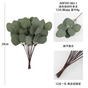 Tige <span class=keywords><strong>de</strong></span> feuille d'eucalyptus artificielle argentée, vert mat, fausse verdure pour <span class=keywords><strong>bouquet</strong></span> <span class=keywords><strong>de</strong></span> mariage, remplissage <span class=keywords><strong>de</strong></span> vase, décoration, vente en gros - Product Image 6