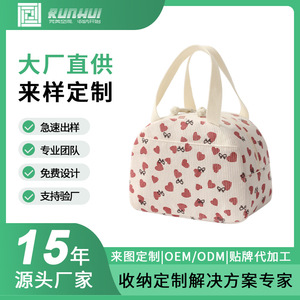 Lunch Bag Beige Heart Beige Plum Blossom Insulation Portable For Work School Outdoors - Product Image 5