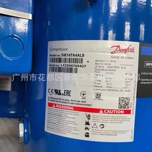Compresseur Danfoss SM147A4ALB 12 CV pour équipement de climatisation centralisée et réfrigération – Remplacement et réparation - Product Image 5