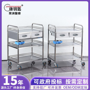 Chariot médical Kang Key en acier inoxydable 50x40x60cm, capacité de charge 200kg, avec tiroir et roues à frein, chariot d'hôpital - Product Image 4