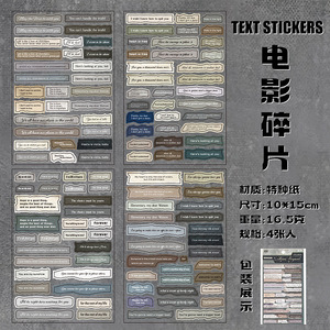 4 feuilles par paquet <span class=keywords><strong>Film</strong></span> découpé Veggie Stickers Shattered Word Digest Series English Material Handbook Collage Decorative Series - Product Image 6