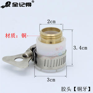 Soporte de Montaje para Cabezal de Aspersor de Brazo Oscilante con Rosca Interna de 4 Puntos, Conector de Agua para Jardín con Rosca Externa de 6 Puntos - Product Image 6