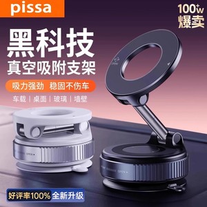 Magnetic Car Phone Holder Suction Cup Vacuum Adsorption Desktop Home Office <b>Multifunctional</b> Mount With <b>Charger</b> - Product Image 4