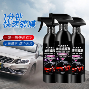 Agente de Recubrimiento Nano 500ml, Spray de Protección de Pintura para el Cuidado del Automóvil, para Mantenimiento de la Superficie del Vehículo - Product Image 3