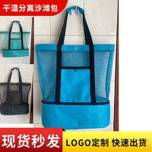 Beach Cooler Bag 6 Cans Insulated Portable Ice Pack For Outdoor Picnic Travel Storage Blue Black Pink - Product Image 3