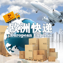 1688 Surigor货运代理公司 LCL+卡车运输服务 快递代购 DDP 中国到西班牙 35-45天运输保险 - Product Image 2