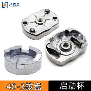 สตาร์ทเตอร์ 40 สปีดสำหรับเครื่องพ่นยาและเครื่องตัดหญ้า สตาร์ทเตอร์ดรัม 3 สปีดสำหรับเครื่องตัดหญ้า ไดอัลคัพ 405 ดิสก์ 3WF อะไหล่และอุปกรณ์เสริมเครื่องตัดหญ้า - Product Image 3