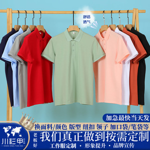 Polo uni à manches courtes en coton respirant pour usage quotidien - Product Image 5