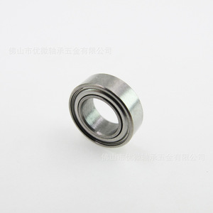 Smr95zz Stainless Steel Bearing 5x9x3 Mm Pre Lubricated For Electric Fishing Rods - Product Image 3