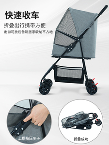 Poussette pour animaux de compagnie, poussette pour petits chiens avec panier de rangement Poussette pour animaux de compagnie détachable et pliable - Product Image 4