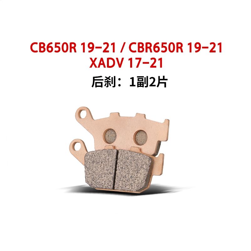 XADV750 CBR/CB650R freno trasero 1 par 2 piezas
