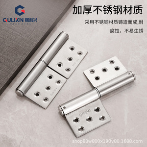บานพับธงสแตนเลส 180 องศา 6 รู สำหรับฮาร์ดแวร์ประตูหน้าต่าง - Product Image 2