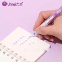 Ensemble de stylos gel Umei, thème jus de raisin, écriture fluide, encre sans bavure, stylo de signature quotidien pour étudiants, outil fiable