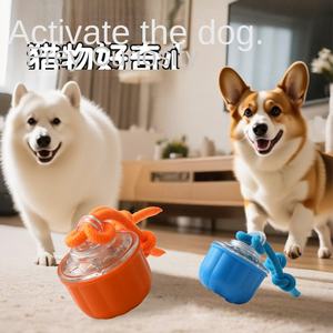 Nuovo Arrivo: Guinzaglio Elettrico di Lusso Moderno e Creativo per Cani, Giocattolo Intelligente con Palla Rotante in PC+TPR, Giocattolo Elettrico da Masticare per Cani - Product Image 2