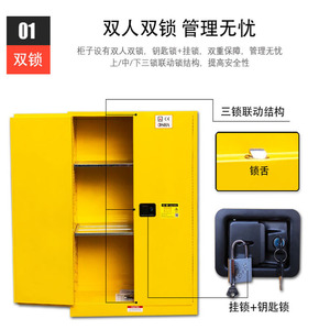 Gabinete de seguridad química a prueba de explosiones Ql, de 45 galones, de acero, ignífugo, para almacenamiento de materiales inflamables y peligrosos - Product Image 3