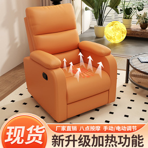 Reclining Electric Lounge Chair Soft Foam Seat Back <b>Support</b> For Beauty Salon Nail Spa Living Room Multi Functional <b>Sofa</b> - Product Image 5