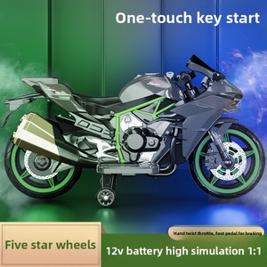 <span class=keywords><strong>มอ</strong></span>เตอร์ไซค์แบตเตอรี่สำหรับเด็ก<span class=keywords><strong>ขาย</strong></span>ดี/<span class=keywords><strong>มอ</strong></span>เตอร์ไซค์ไฟฟ้าสามล้อสำหรับเด็กอายุ 3-13 ปี พร้อมมาตรฐาน Cpc Ce En71 Gcc - Product Image 4